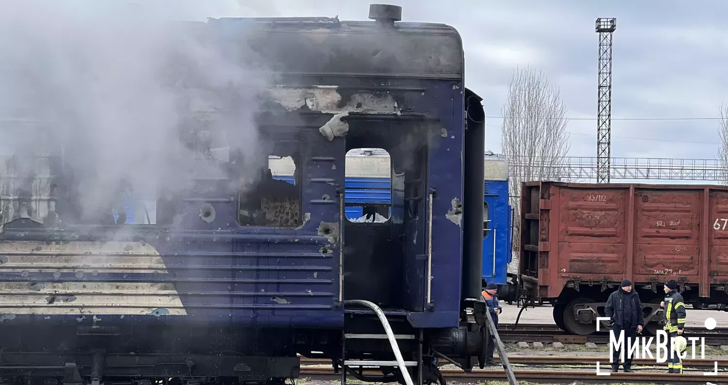 Атака на дронів на потяг у Миколаєві 4 березня. Фото: МикВісті