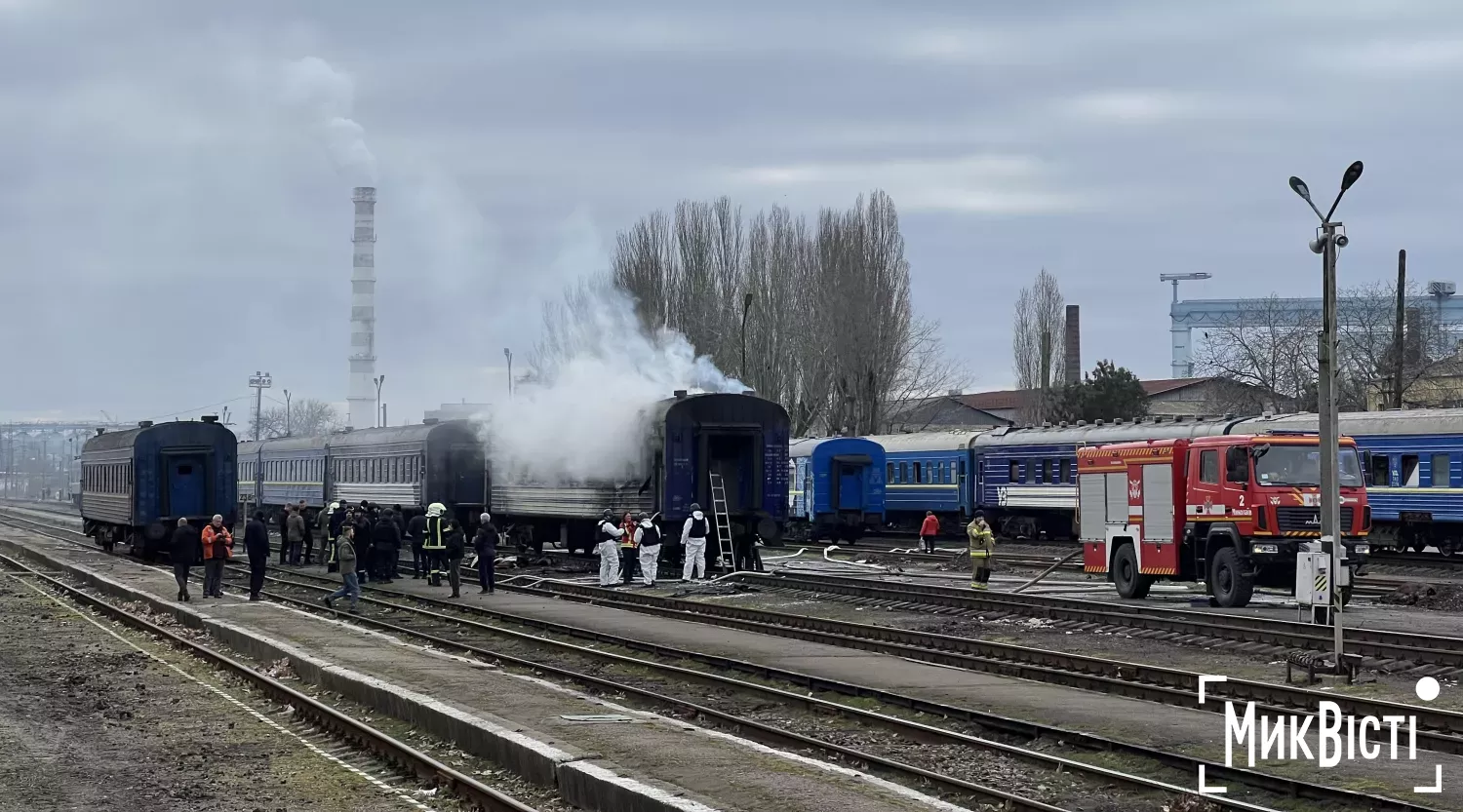 Атака на дронів на потяг у Миколаєві 4 березня. Фото: МикВісті
