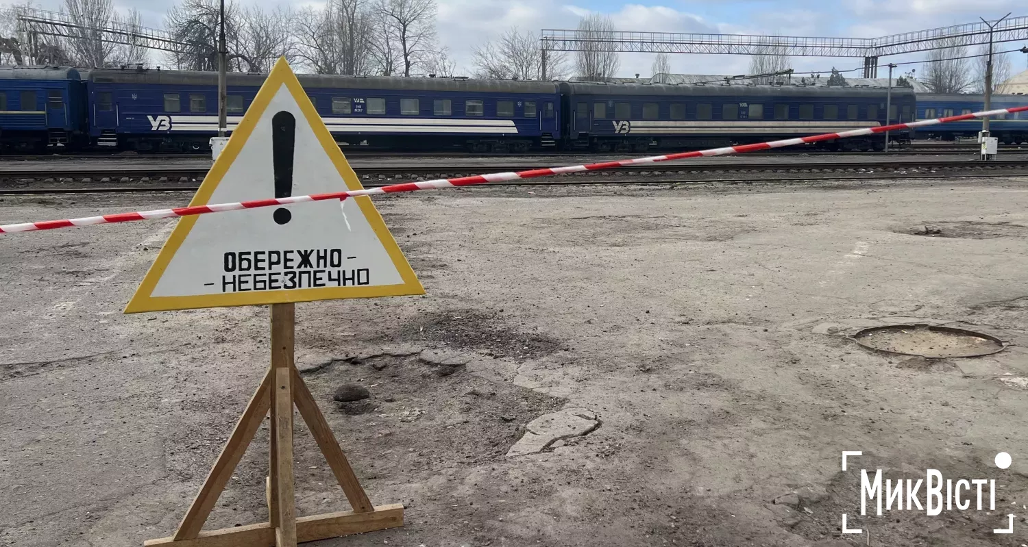 Атака на дронів на потяг у Миколаєві 4 березня. Фото: МикВісті