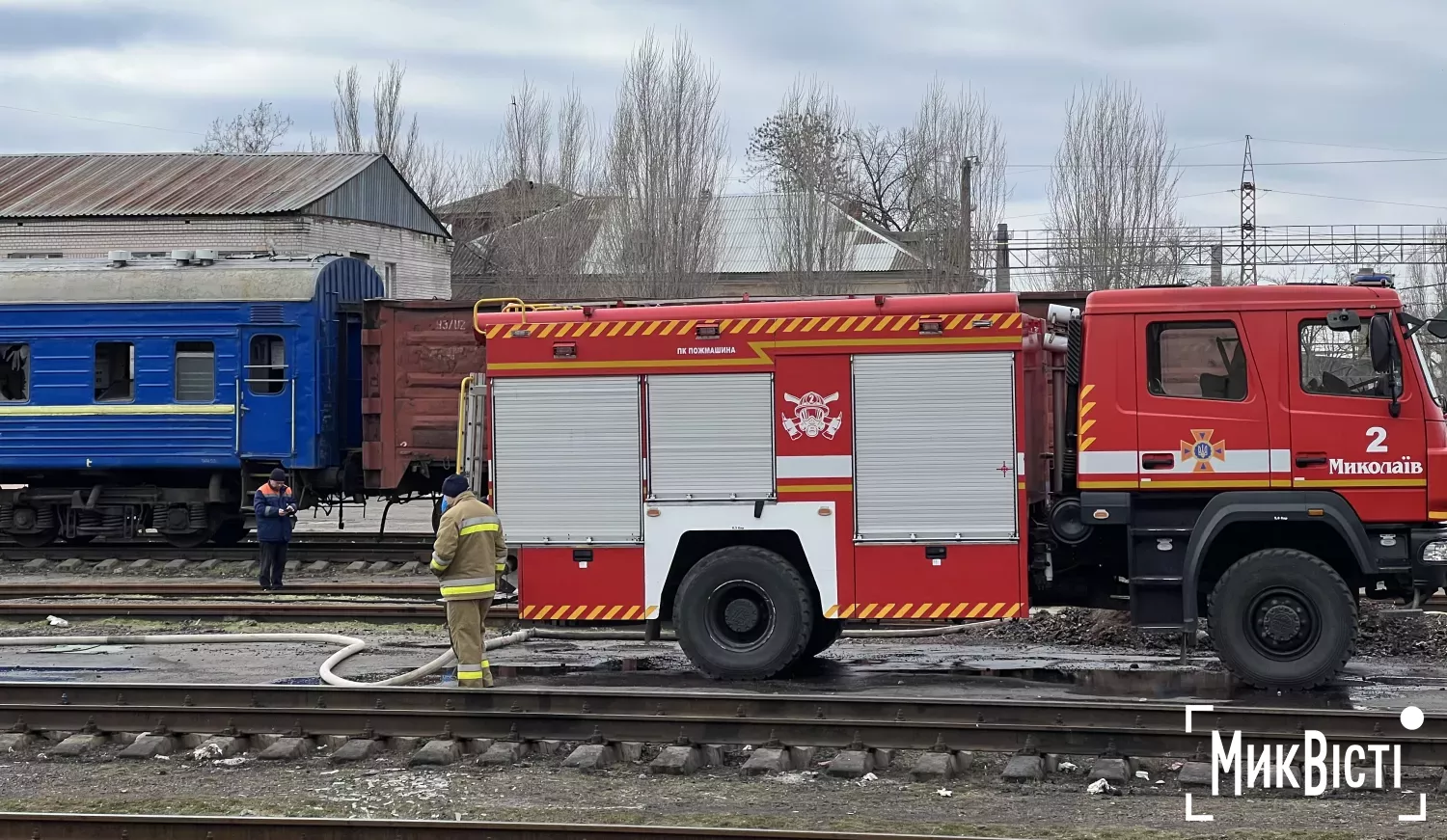 Атака на дронів на потяг у Миколаєві 4 березня. Фото: МикВісті