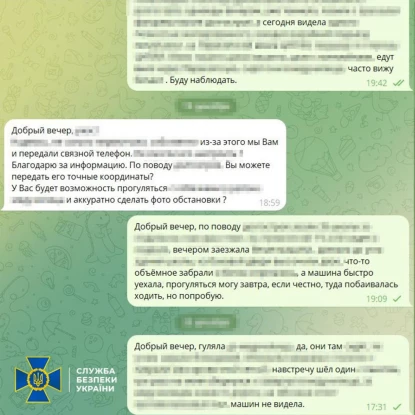 СБУ затримала подружжя у Херсоні, яке підозрюють у співпраці з Росією. Фото: СБУ