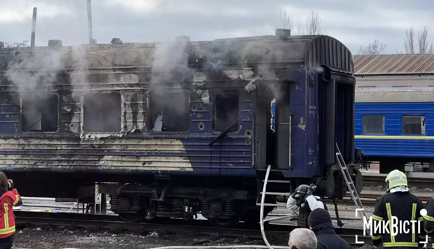 Атака на дронів на потяг у Миколаєві 4 березня. Фото: НикВести