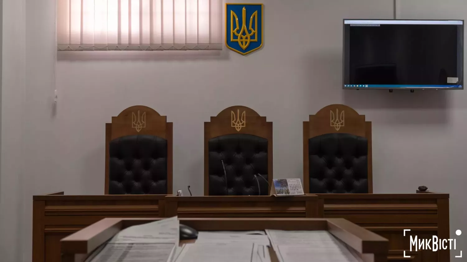 Із конкурсу до Миколаївського апеляційного суду вибув один кандидат. Ілюстративне фото: МикВісті