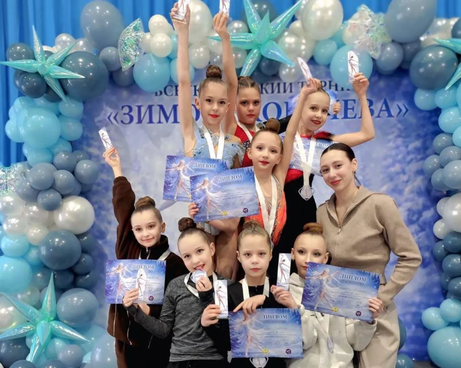 Спортсменки з Миколаєва здобули 9 нагород на турнірі з гімнастики. Фото: Миколаївська міська рада