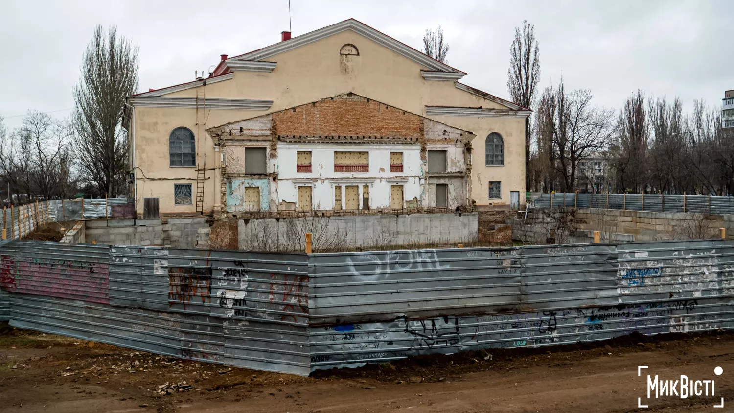 У Миколаєві біля ПК «Молодіжний» утворилося сміттєзвалище. Фото: МикВісті