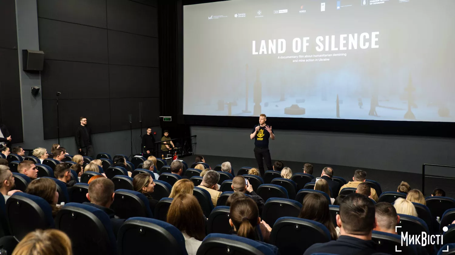 У Миколаєві відбувся закритий показ фільму «Тиха земля». Фото: Анна Гакман / НикВести