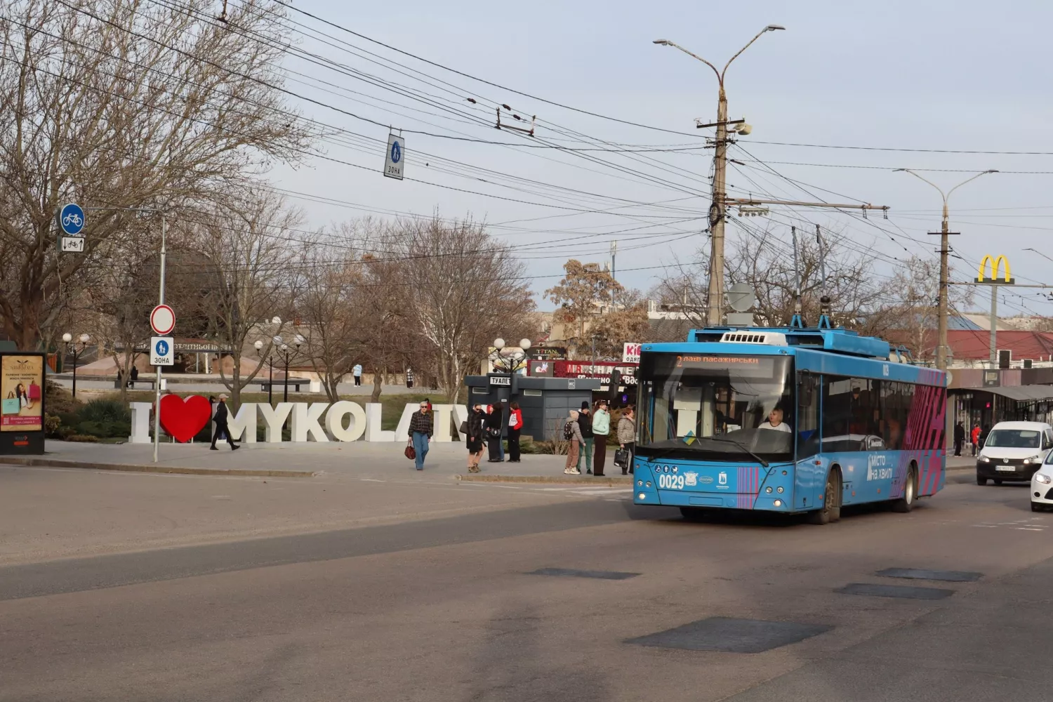 Фото: Миколаївелектротранс