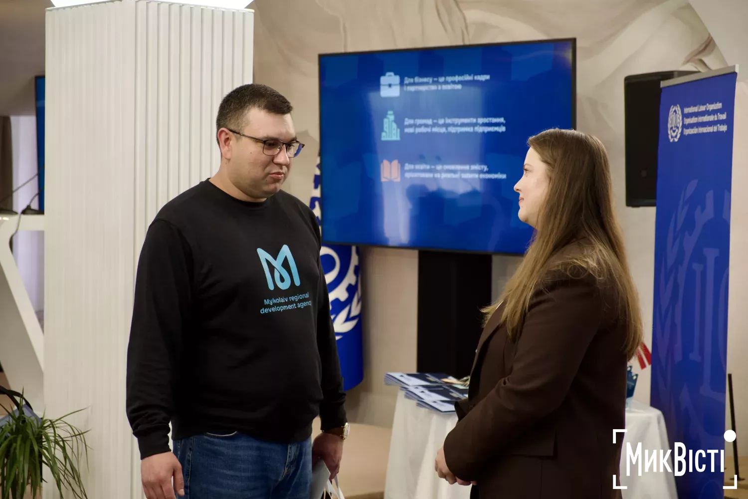 Зустріч-панель «Підсумки першого року роботи Місцевого партнерства зайнятості в Миколаївській області». Фото: НикВести