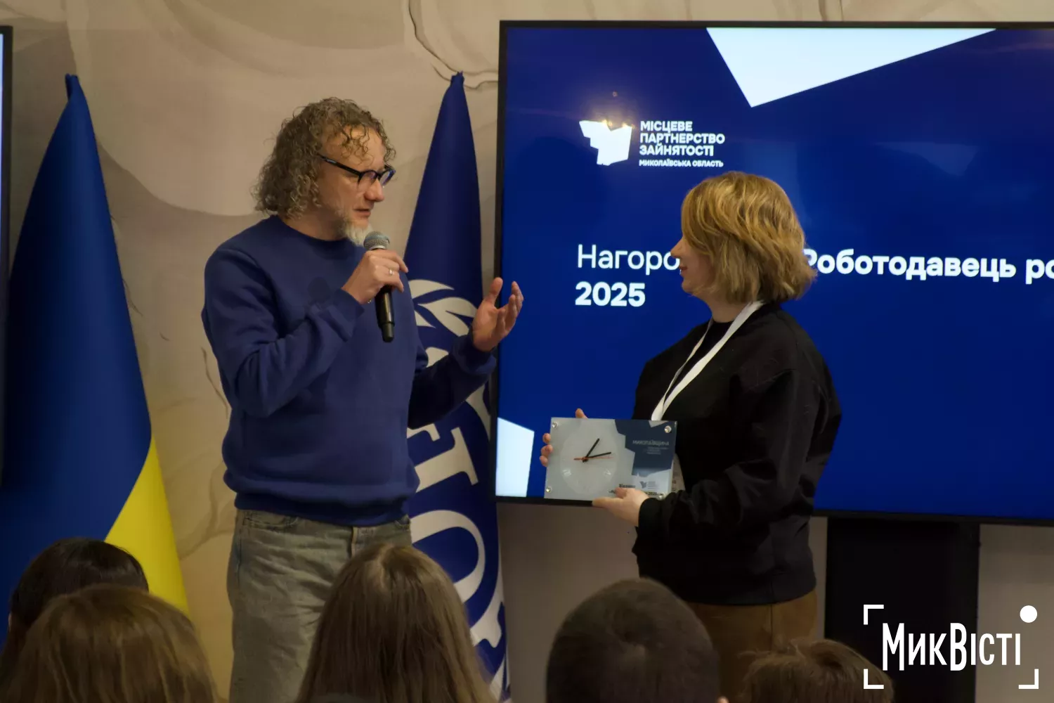 Зустріч-панель «Підсумки першого року роботи Місцевого партнерства зайнятості в Миколаївській області». Фото: НикВести