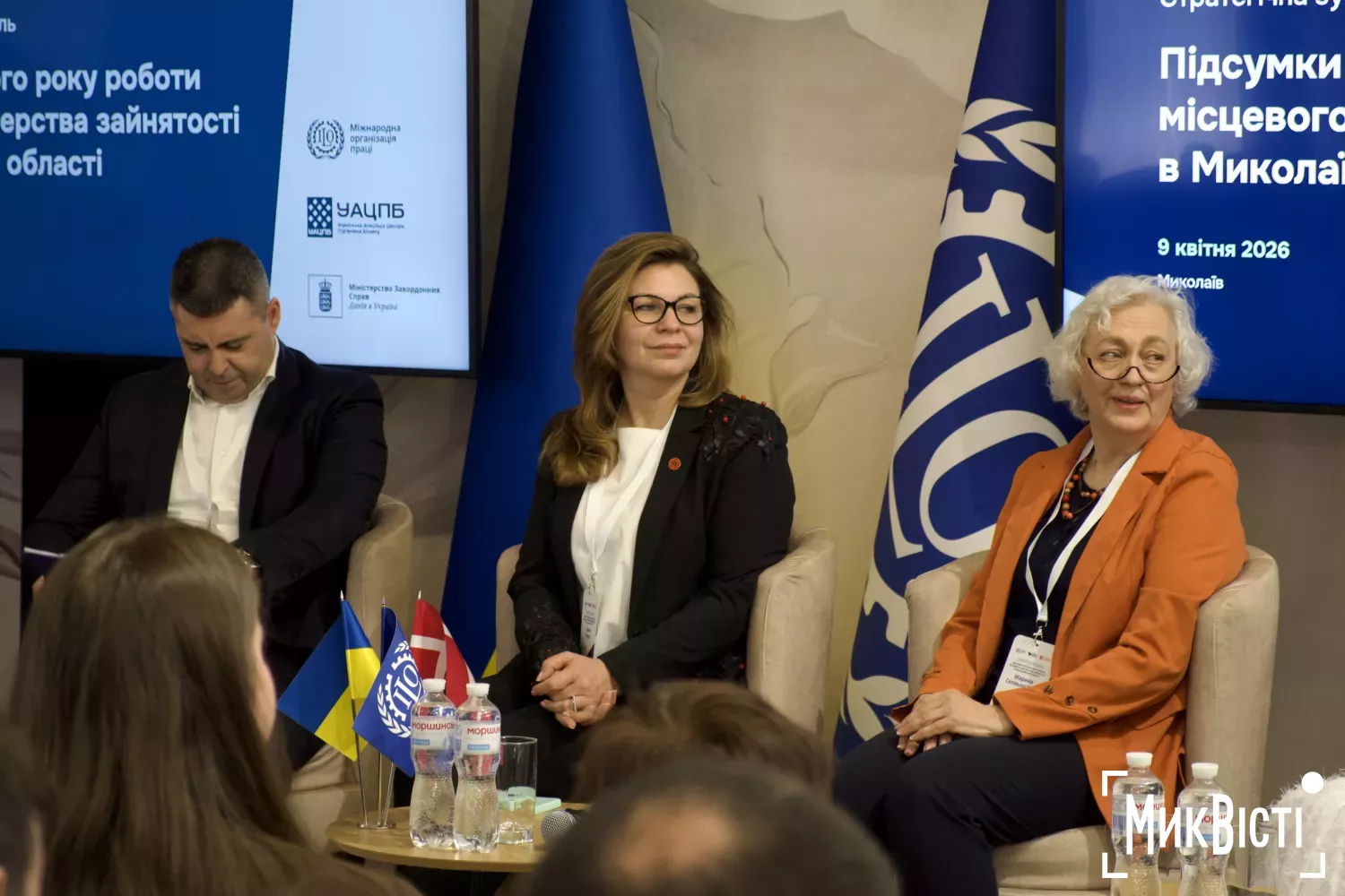 Зустріч-панель «Підсумки першого року роботи Місцевого партнерства зайнятості в Миколаївській області». Фото: НикВести