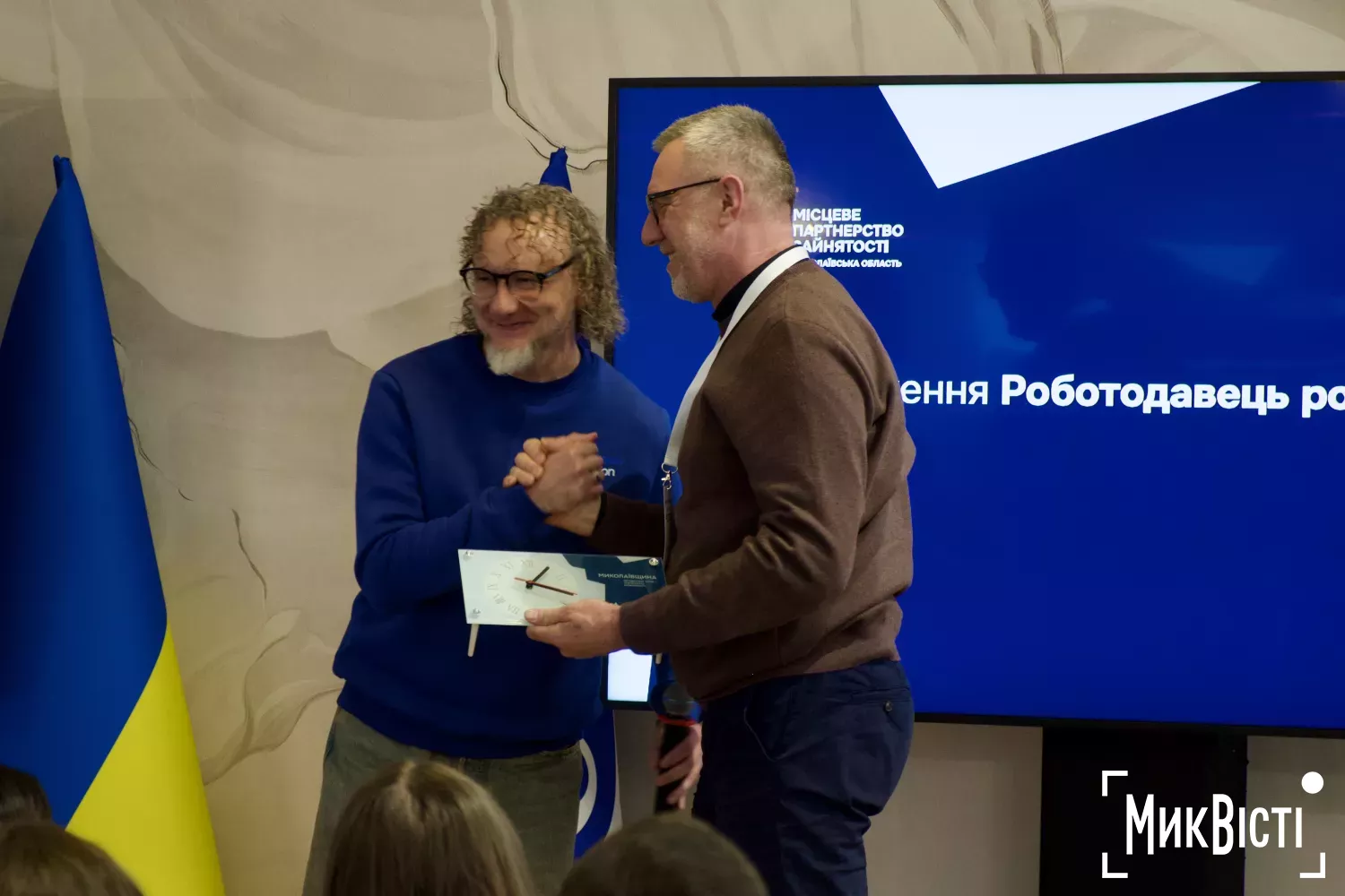 Зустріч-панель «Підсумки першого року роботи Місцевого партнерства зайнятості в Миколаївській області». Фото: НикВести