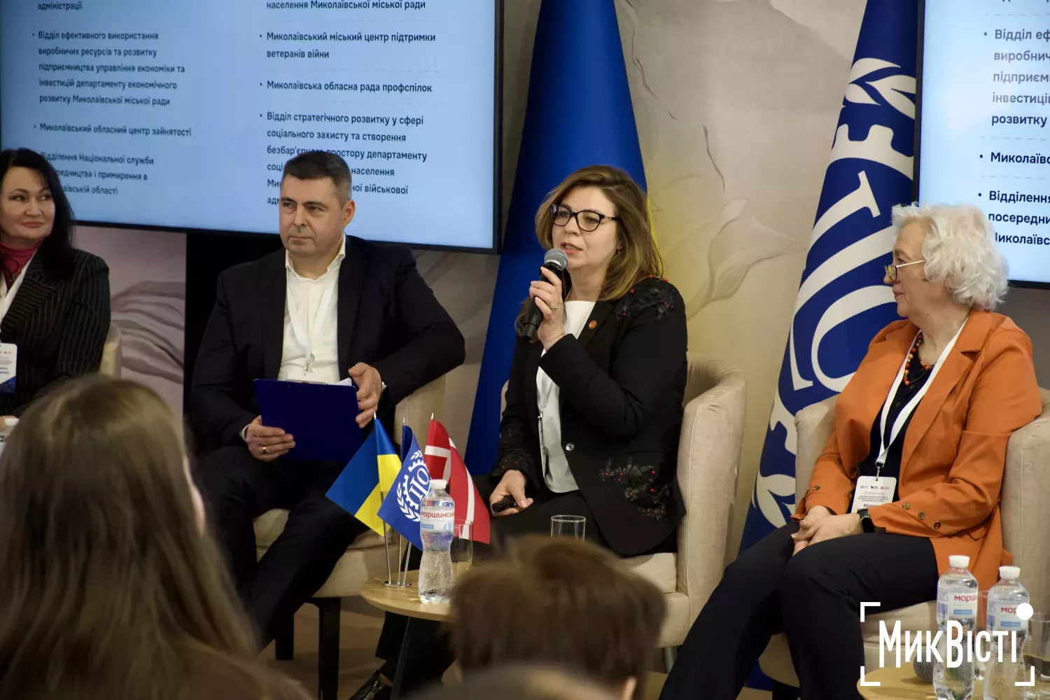 Зустріч-панель «Підсумки першого року роботи Місцевого партнерства зайнятості в Миколаївській області». Фото: НикВести