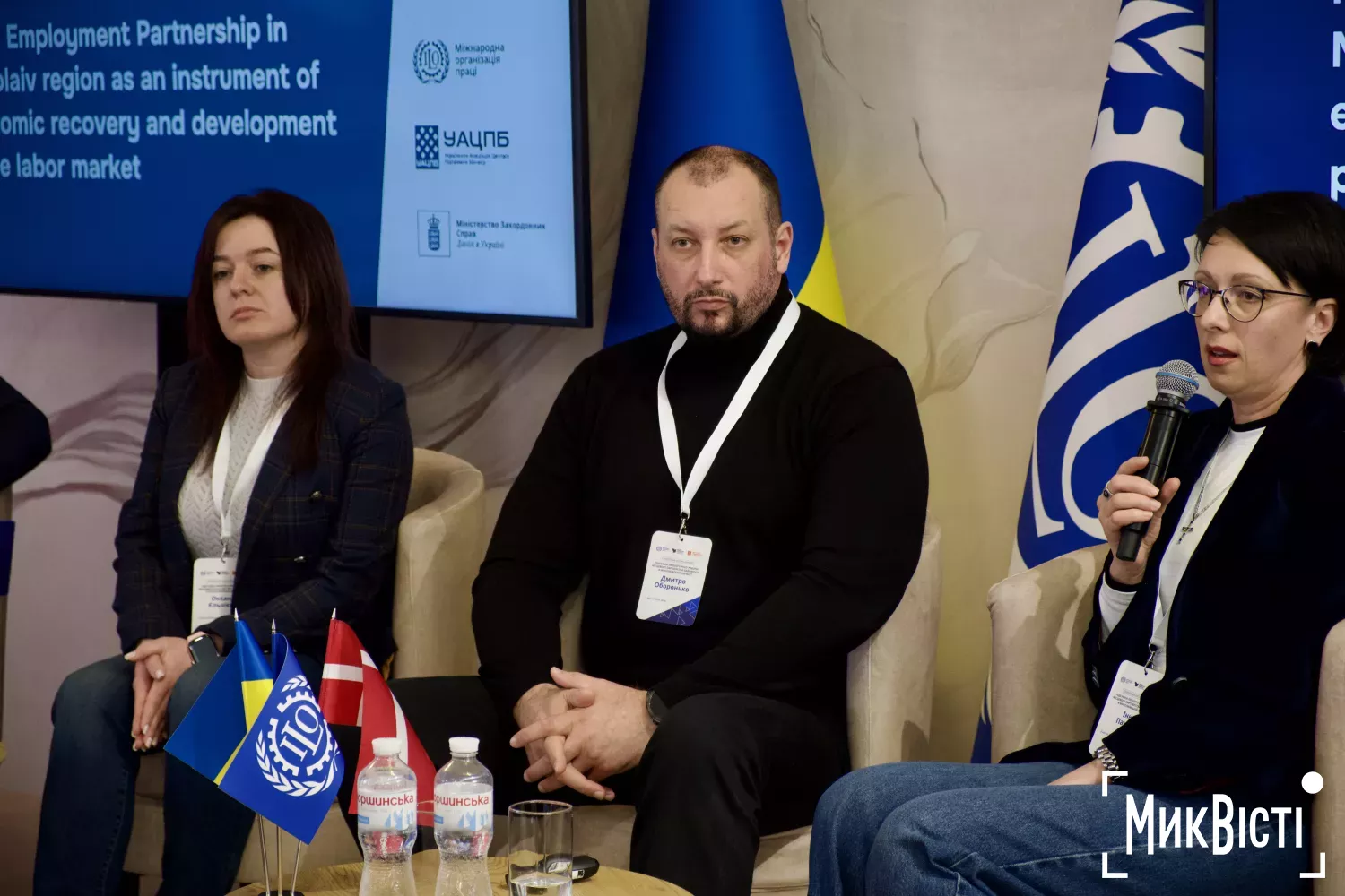 Зустріч-панель «Підсумки першого року роботи Місцевого партнерства зайнятості в Миколаївській області». Фото: НикВести