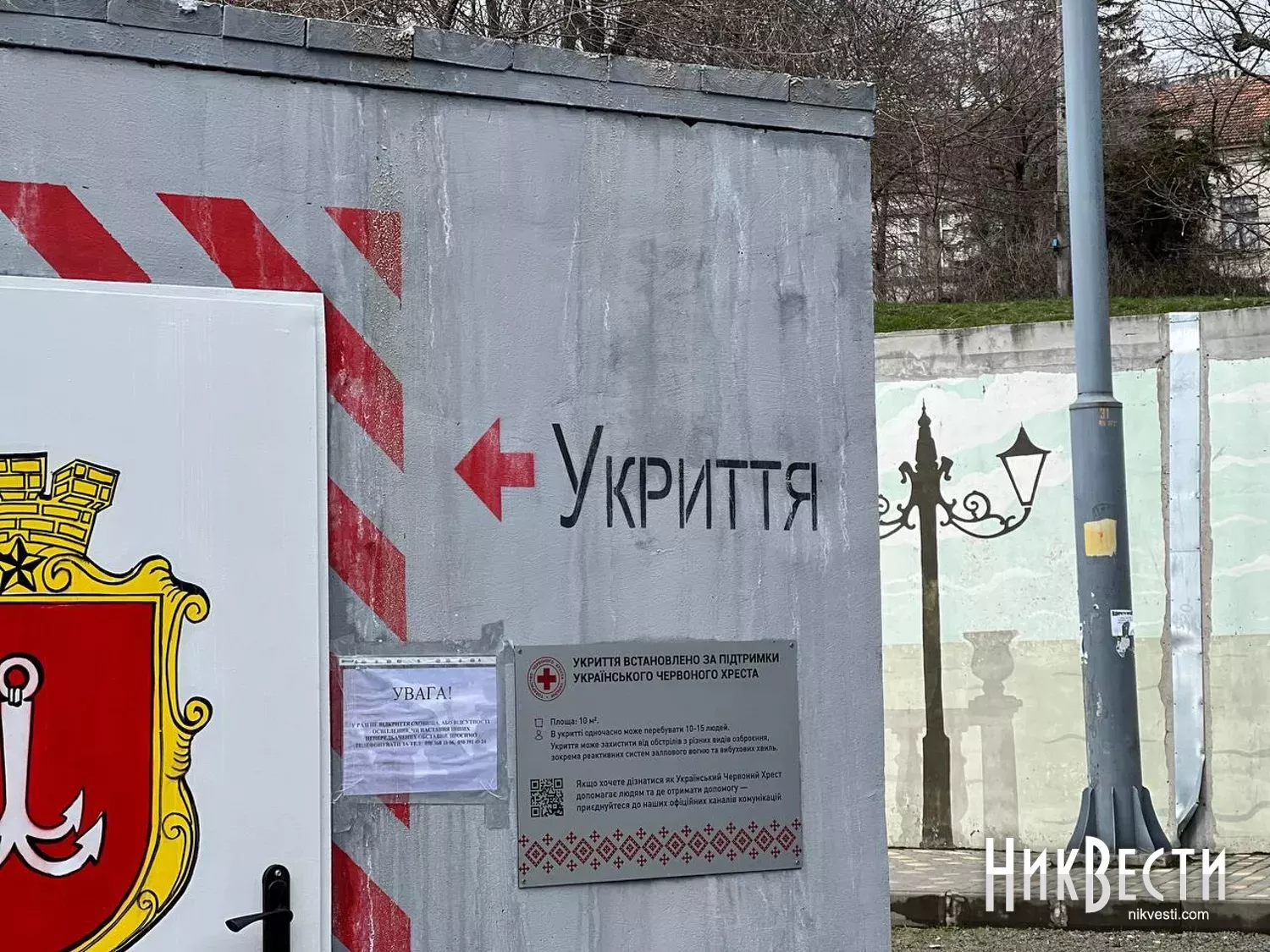 Укриття в Одесі. Архівне фото: МикВісті