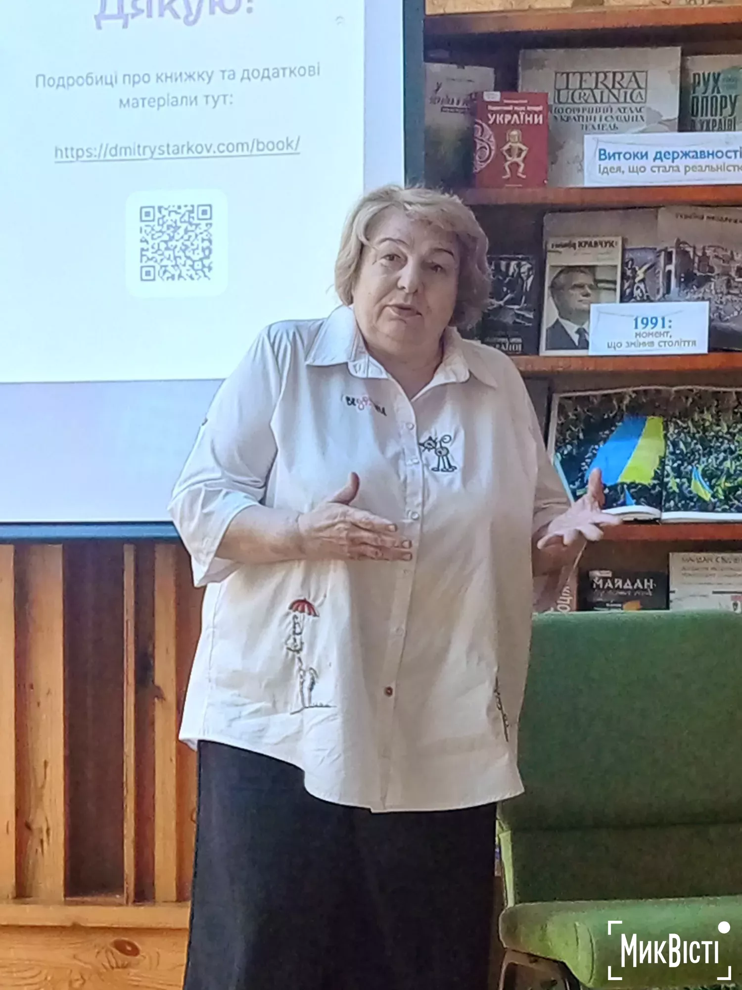 Презентація книги Історія фотографії в Миколаєві, фото Галина Сеннікова, НикВести