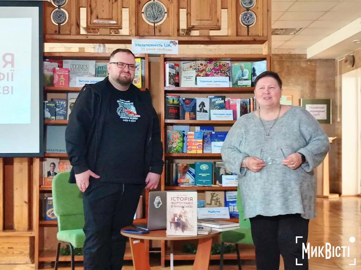 Презентація книги Історія фотографії в Миколаєві, фото Галина Сеннікова, НикВести