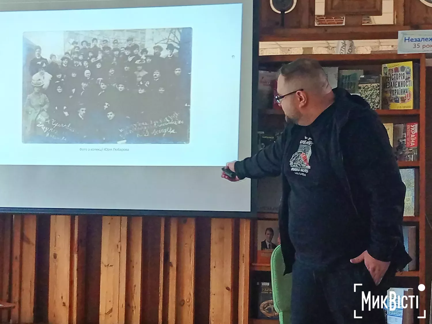 Презентація книги Історія фотографії в Миколаєві, фото Галина Сеннікова, НикВести
