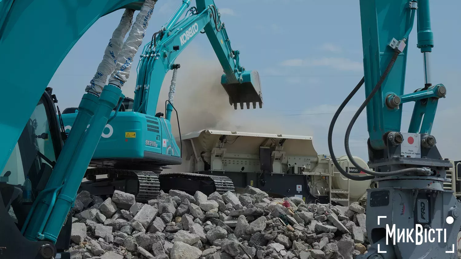 Завод з переробки відходів руйнувань у Миколаєві, лютий 2026 року, фото «МикВісті»