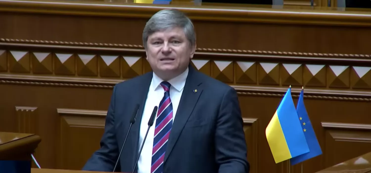 Нардеп Артур Герасимов. Скриншт з трансляції Верховної Ради