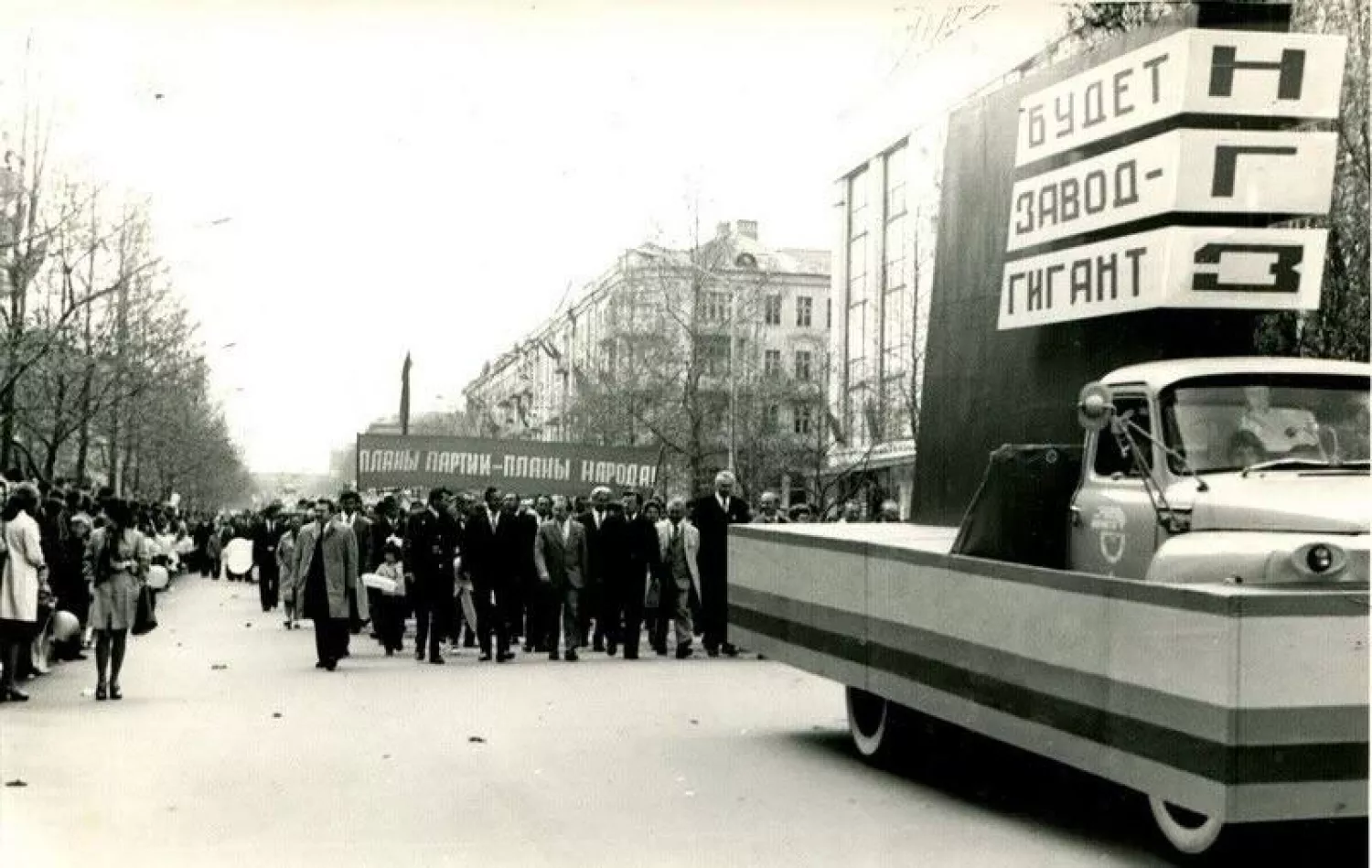 Колона будівельників Миколаївського глиноземного заводу. Фото: Південна Україна крізь віки