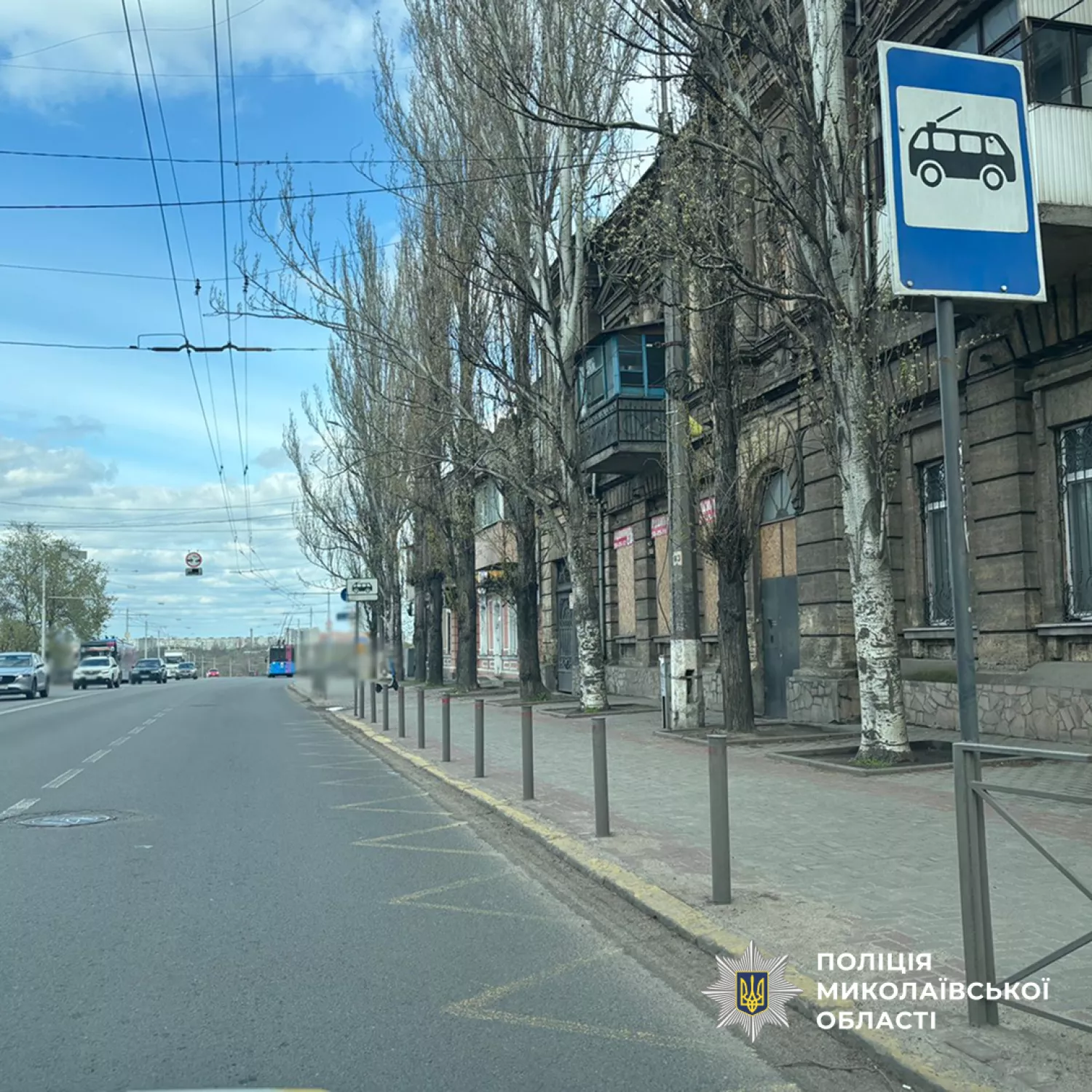 У Миколаєві чоловік пограбував пасажира тролейбуса: йому загрожує до 10 років в'язниці. Фото: поліція Миколаївщини