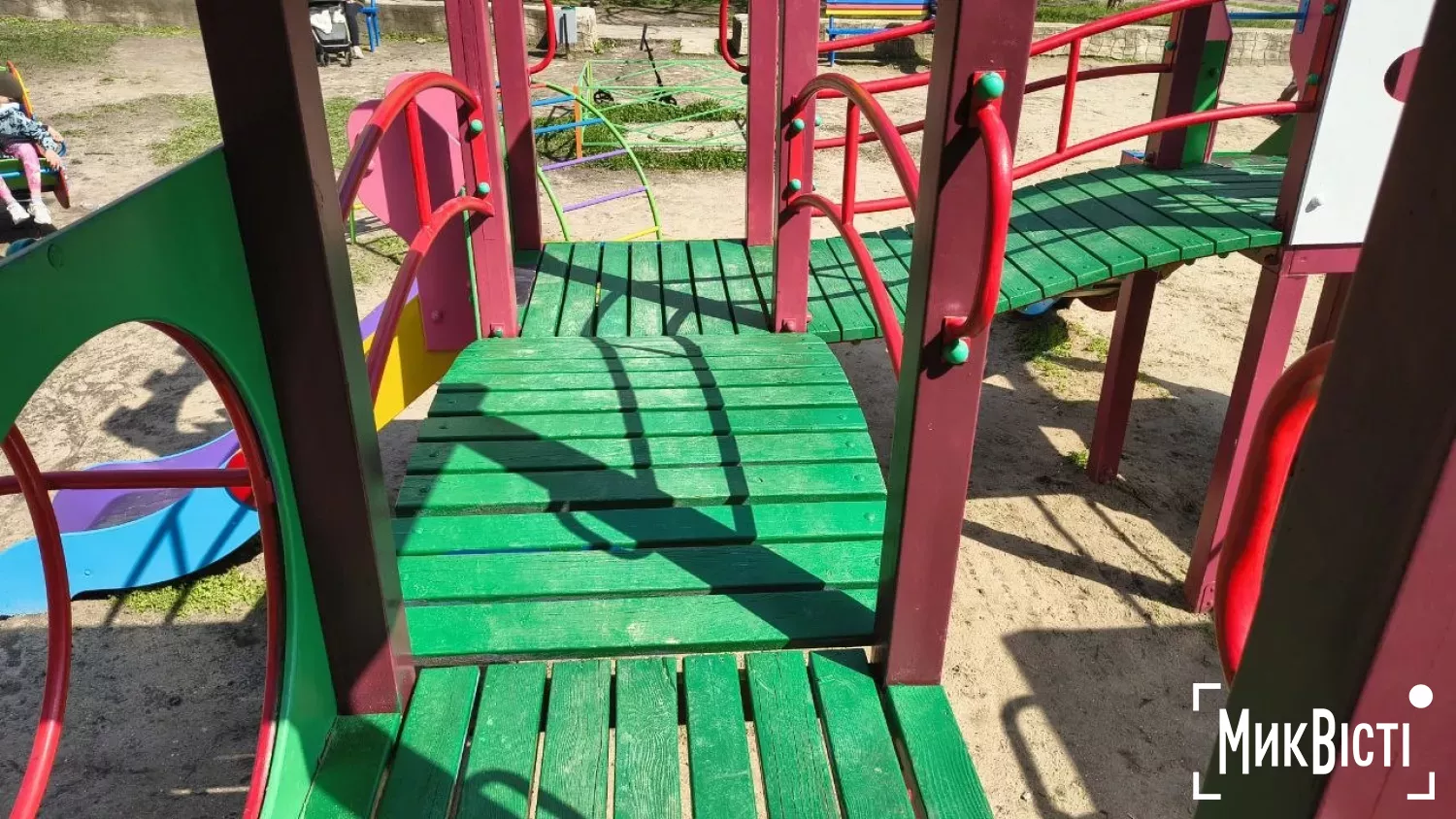 Оновлений дитячий майданчик на Колодязній. Фото: МикВісті