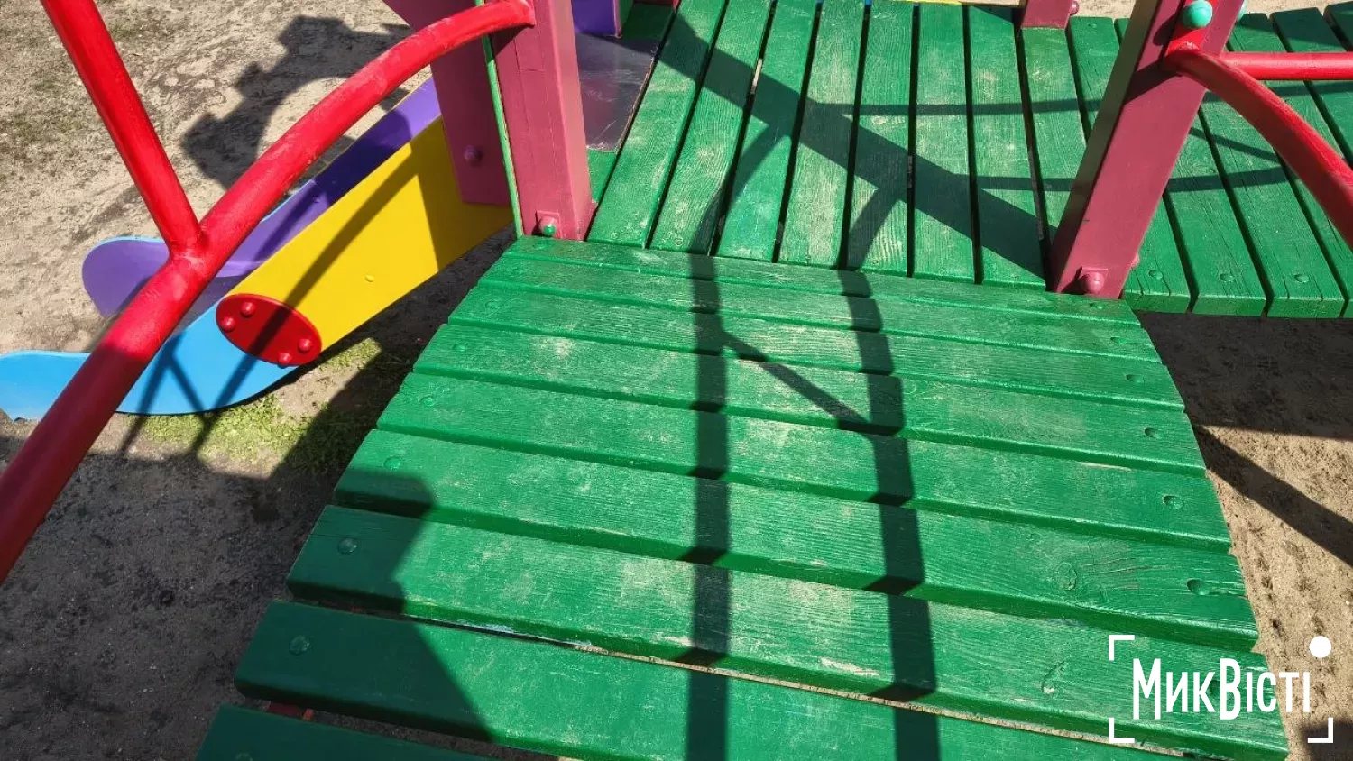 Оновлений дитячий майданчик на Колодязній. Фото: МикВісті