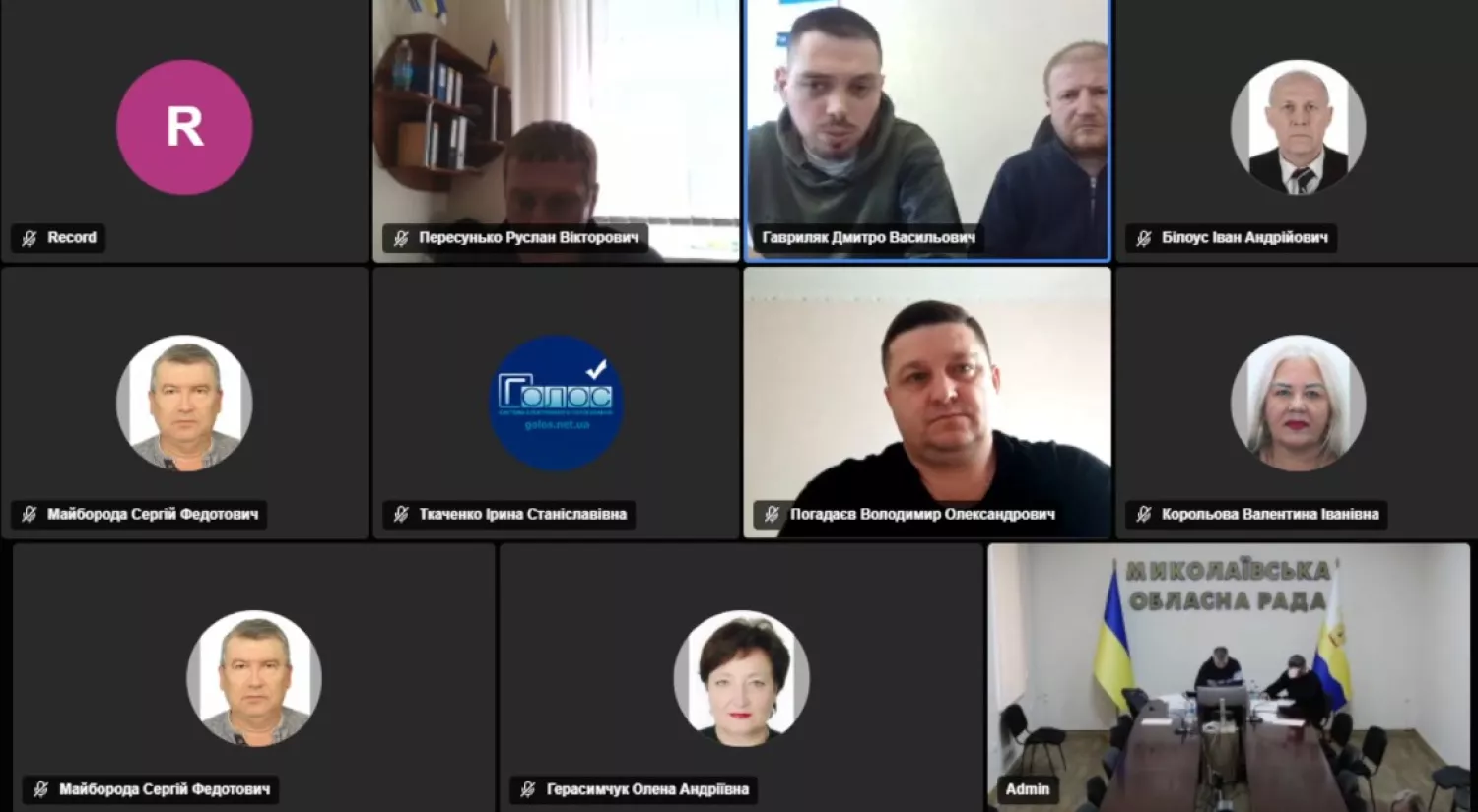 Скриншот засідання комісії з питань спільної власності територіальних громад сіл, селищ, міст Миколаївської області, житлово-комунального господарства, капітального будівництва та архітектури