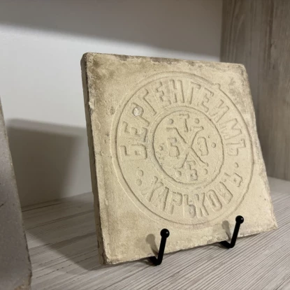 Колекція старовинної цегли Ірини Зозулі. Фото: Суспільне Миколаїв