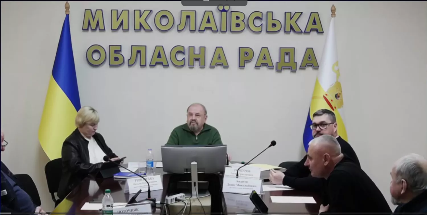 Комісія з питань науки і освіти, інновацій, молоді, сім’ї і спорту, культури та духовності Миколаївської облради. Скриншот з трансляції