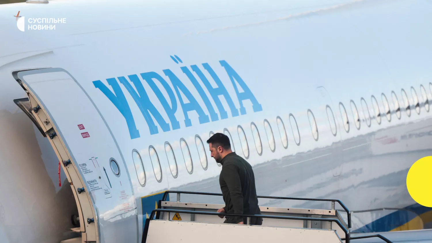 Зеленський після зустрічей у Норвегії поїде до Італії. Фото: REUTERS, Emilija Jefremova