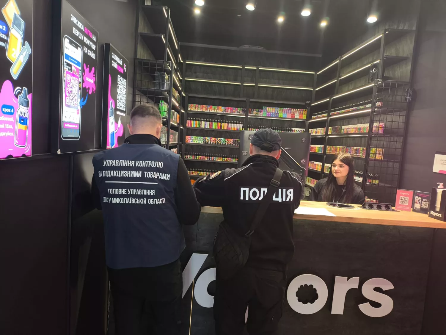 У Миколаєві незаконно продавали електроні сигарети. Фото: ДПС у Миколаївській області