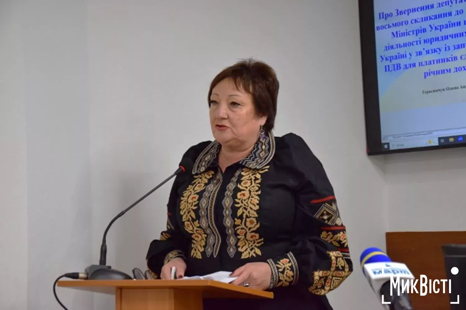 Депутатка Олена Герасимчук. Фото НикВести