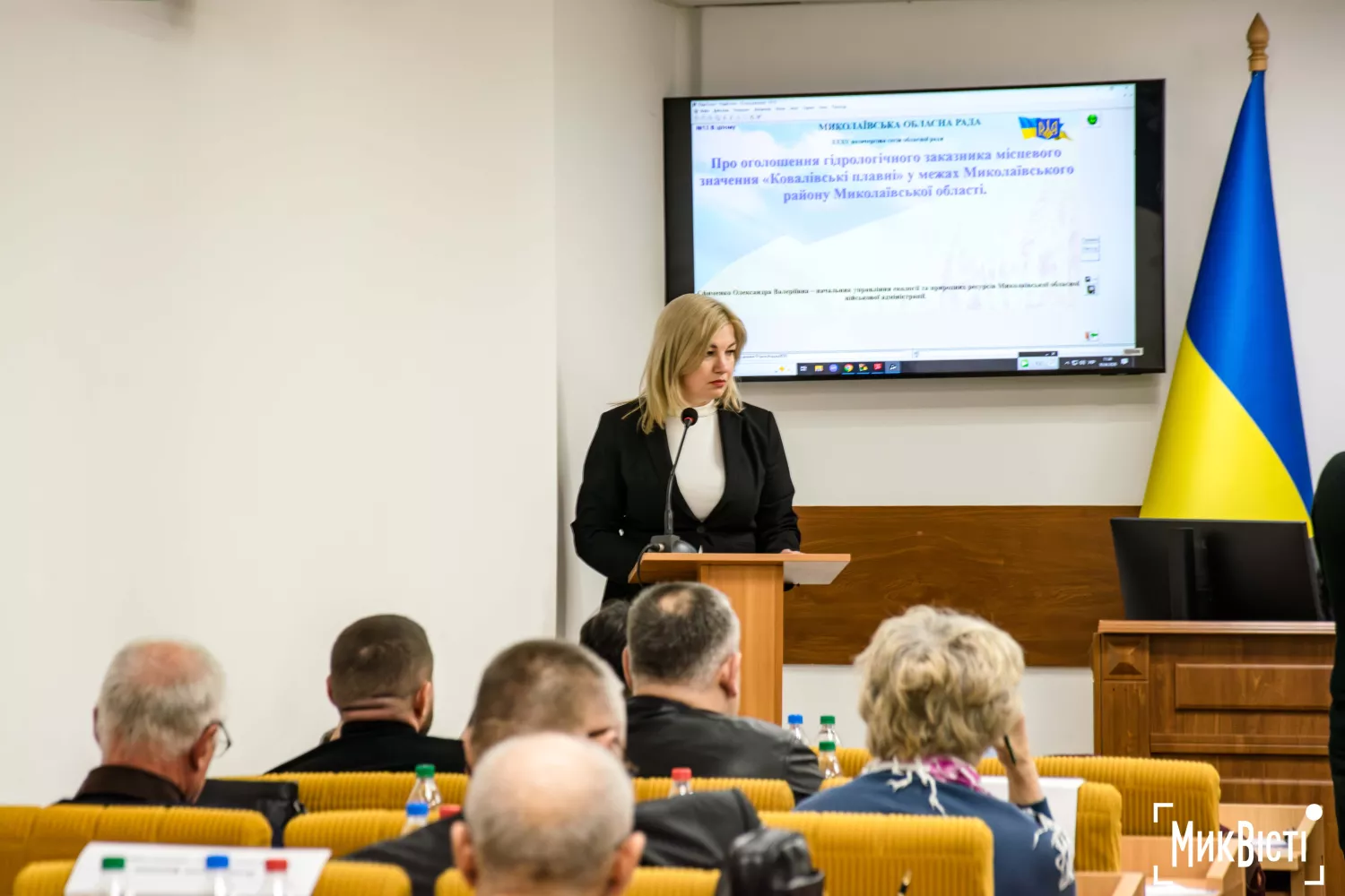 Начальниця управління екології та природних ресурсів Миколаївської ОВА Олександра Єфименко. Фото: МикВісті