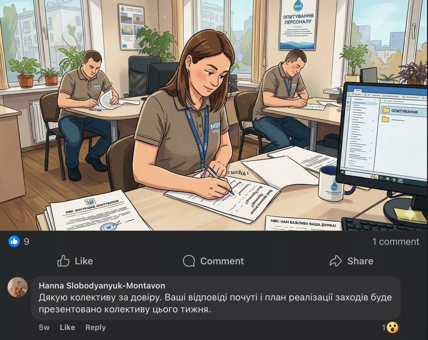 Після перших результатів опитування, голова наглядової ради Ганна Монтавон пообіцяла чути людей й реагувати на їх скарги. Скрин: Facebook МКП «Миколаївводоканал»