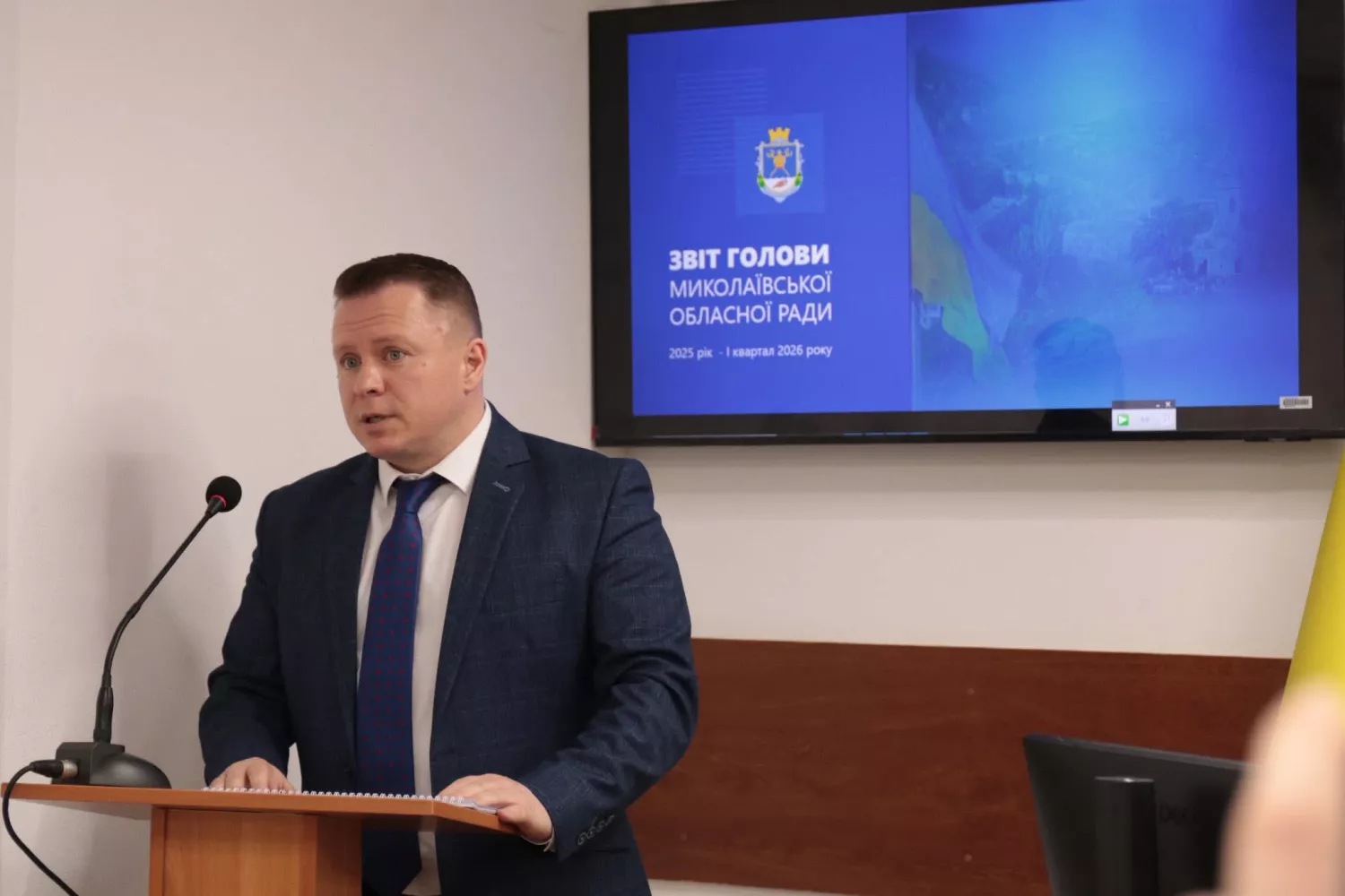 У обласній раді відбулося засідання 35-ї позачергової сесії. Фото: Миколаївська облрада