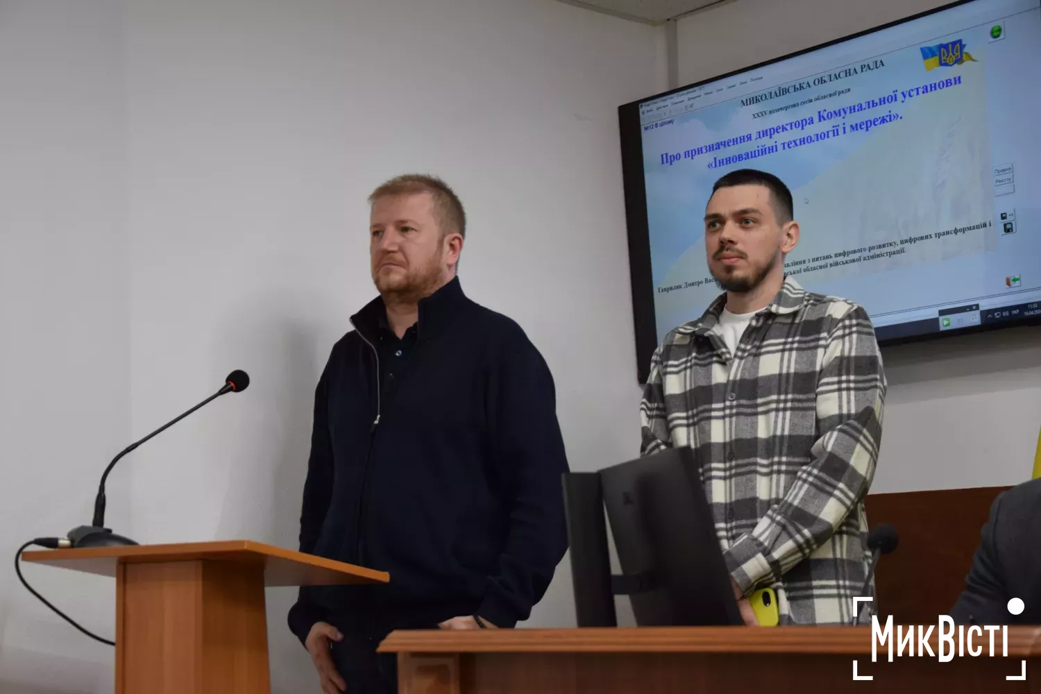 Начальник управління з питань цифрового розвитку, цифрових трансформацій і цифровізації Миколаївської ОВА Дмитро Гавриляк справа. Фото: НикВести