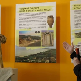 Виставка про зернову історію Миколаєва, фото Пресслужба «Нібулону»