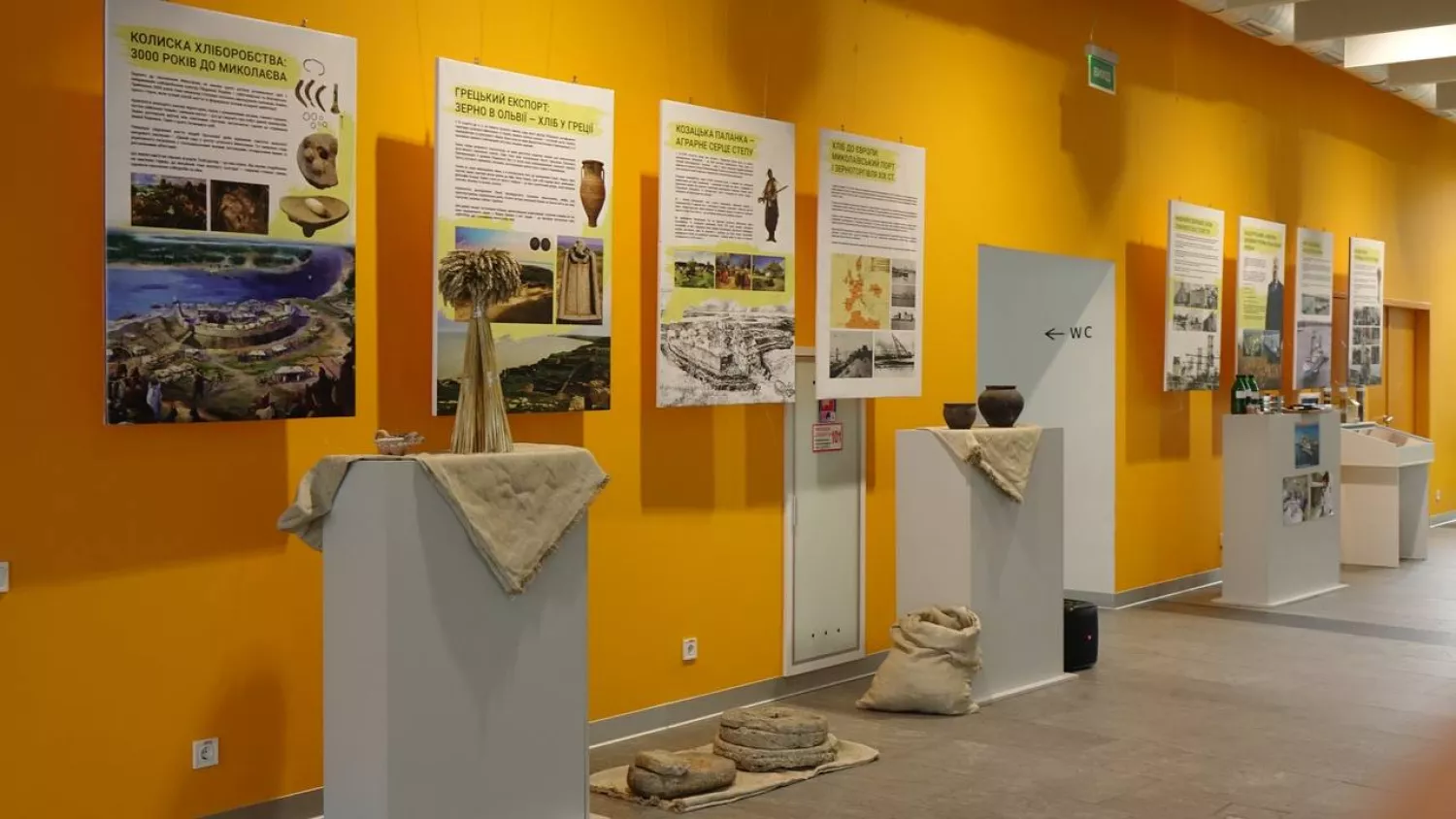 «Нібулон» представив у Львові виставку, фото Пресслужба