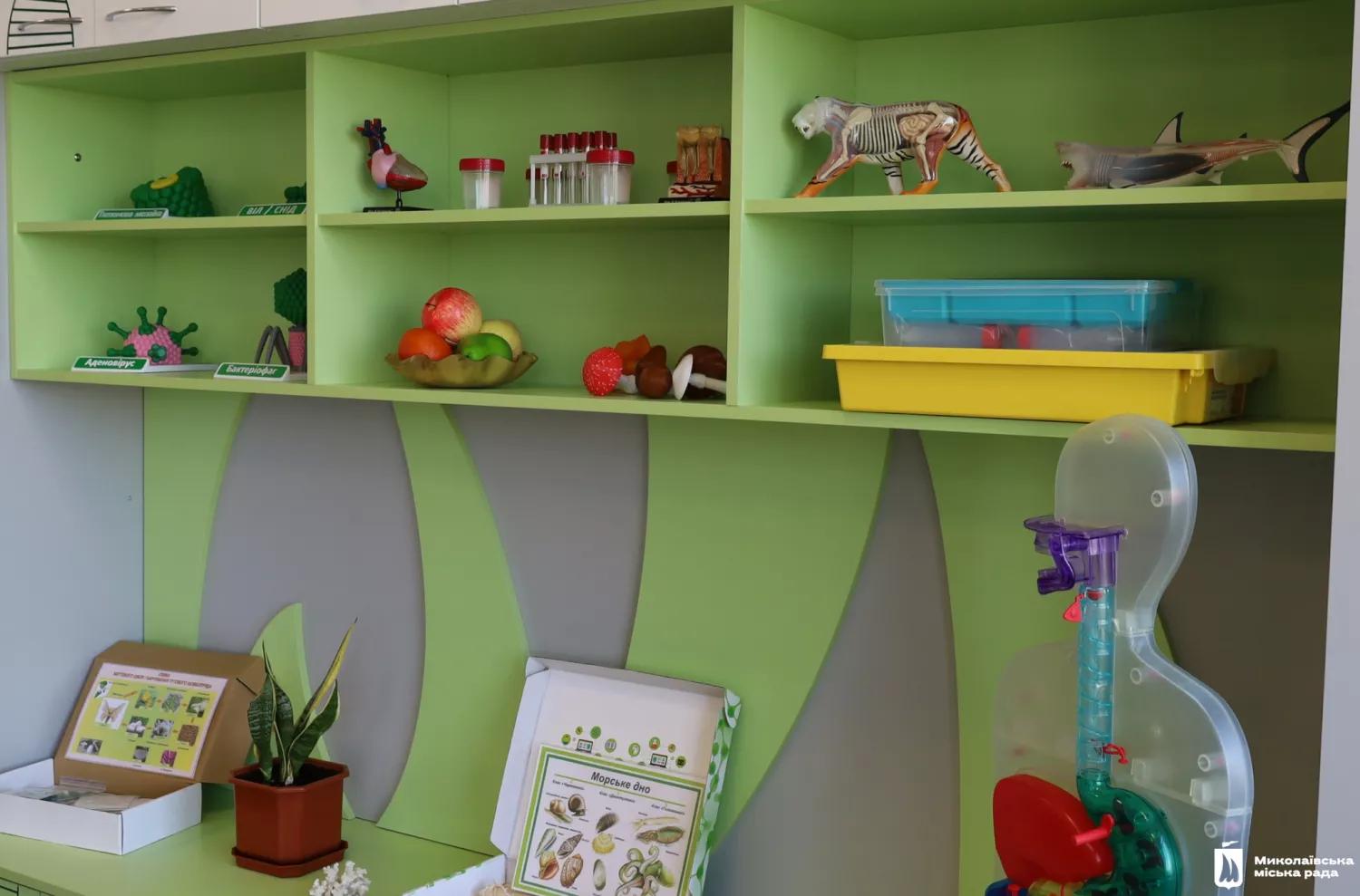 У Миколаєві відновили гімназію №10, фото Миколаївська міська рада