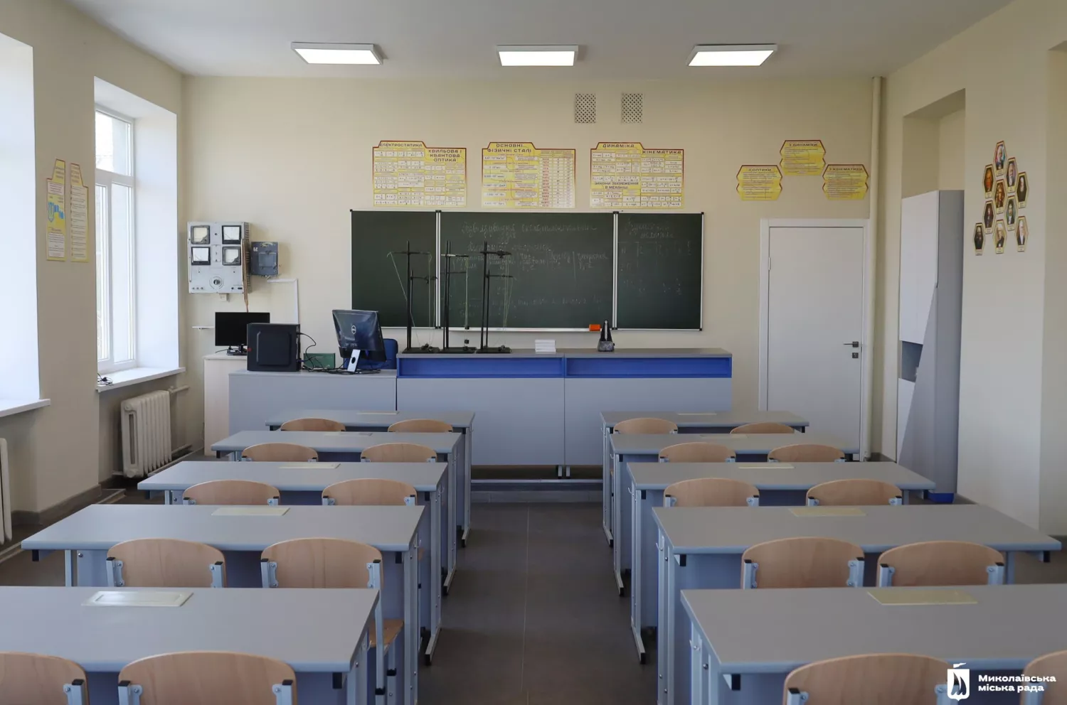 У Миколаєві відновили гімназію №10, фото Миколаївська міська рада