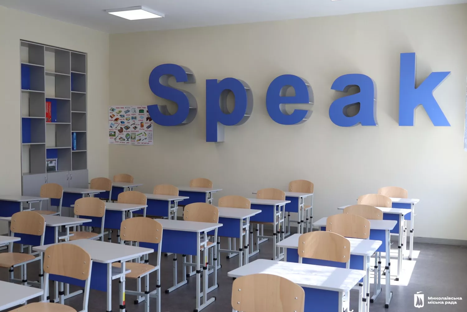 У Миколаєві відновили гімназію №10, фото Миколаївська міська рада