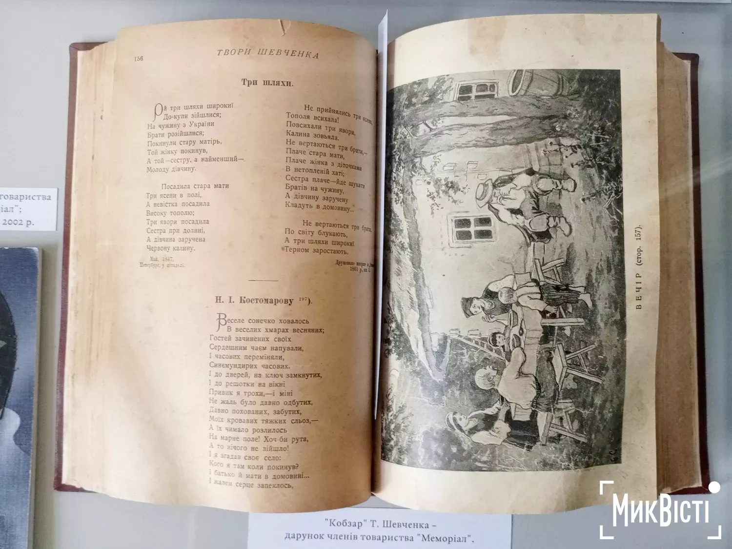 Виставка, присвячена лауреатам премії Аркаса у Миколаєві, фото Галина Сеннікова, НикВести