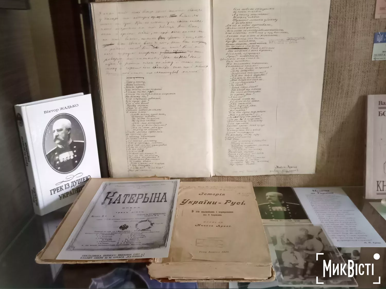 Виставка, присвячена лауреатам премії Аркаса у Миколаєві, фото Галина Сеннікова, НикВести