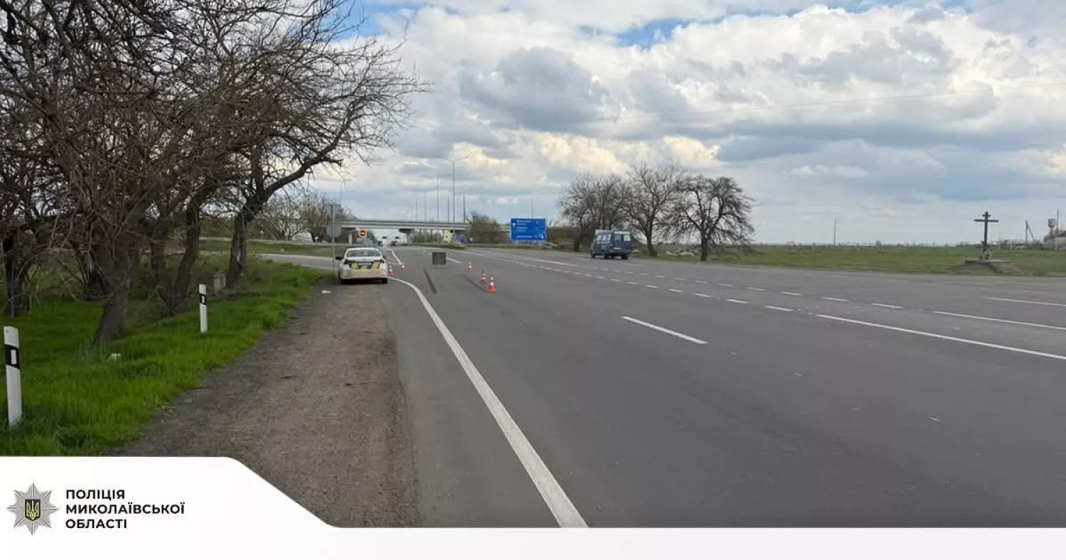 Фото: Нацполіція