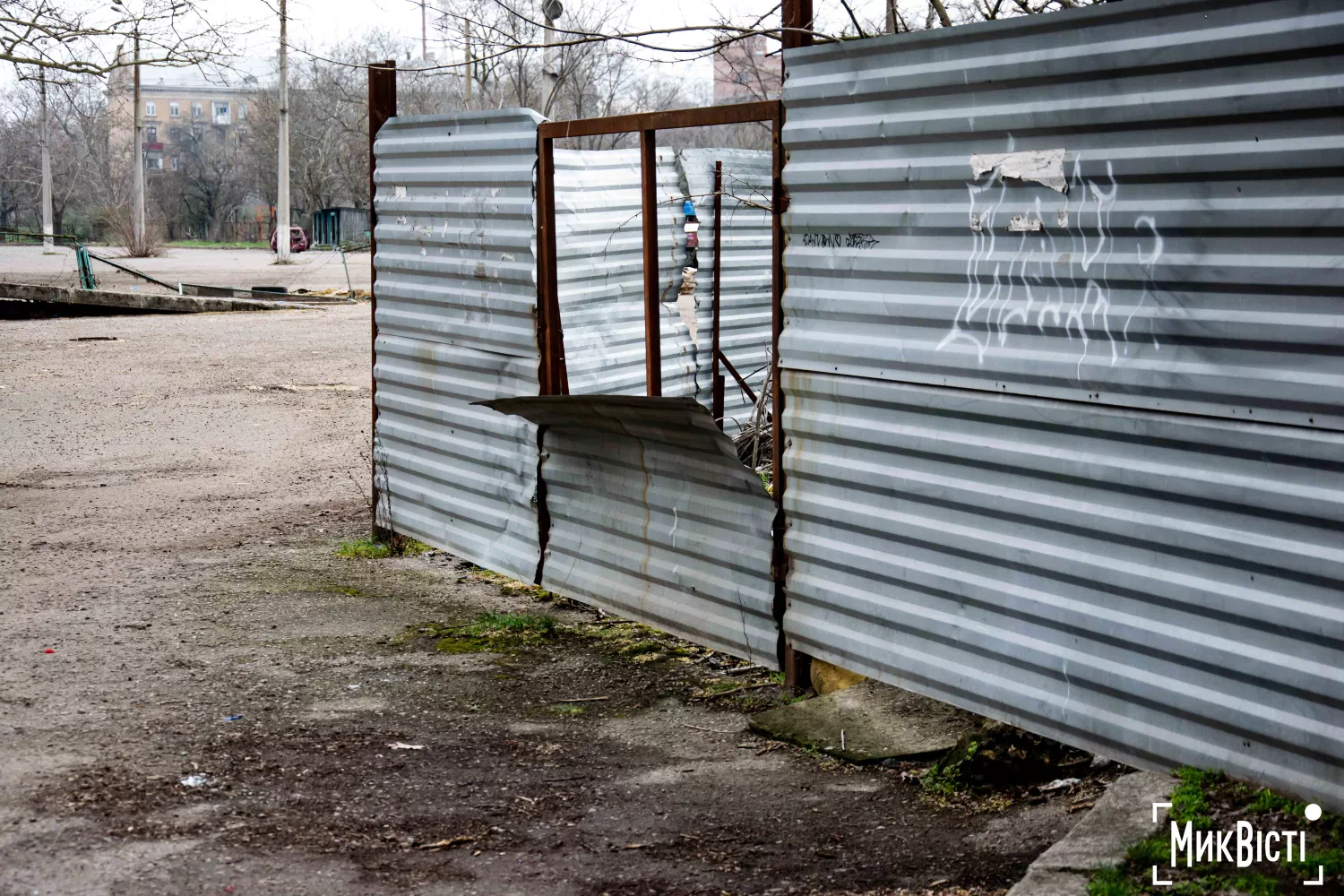 Паркан поламаний вже у декількох місцях. Фото «НикВести»