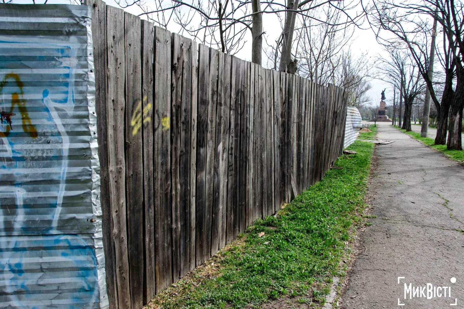 Паркан поламаний вже у декількох місцях. Фото «НикВести»
