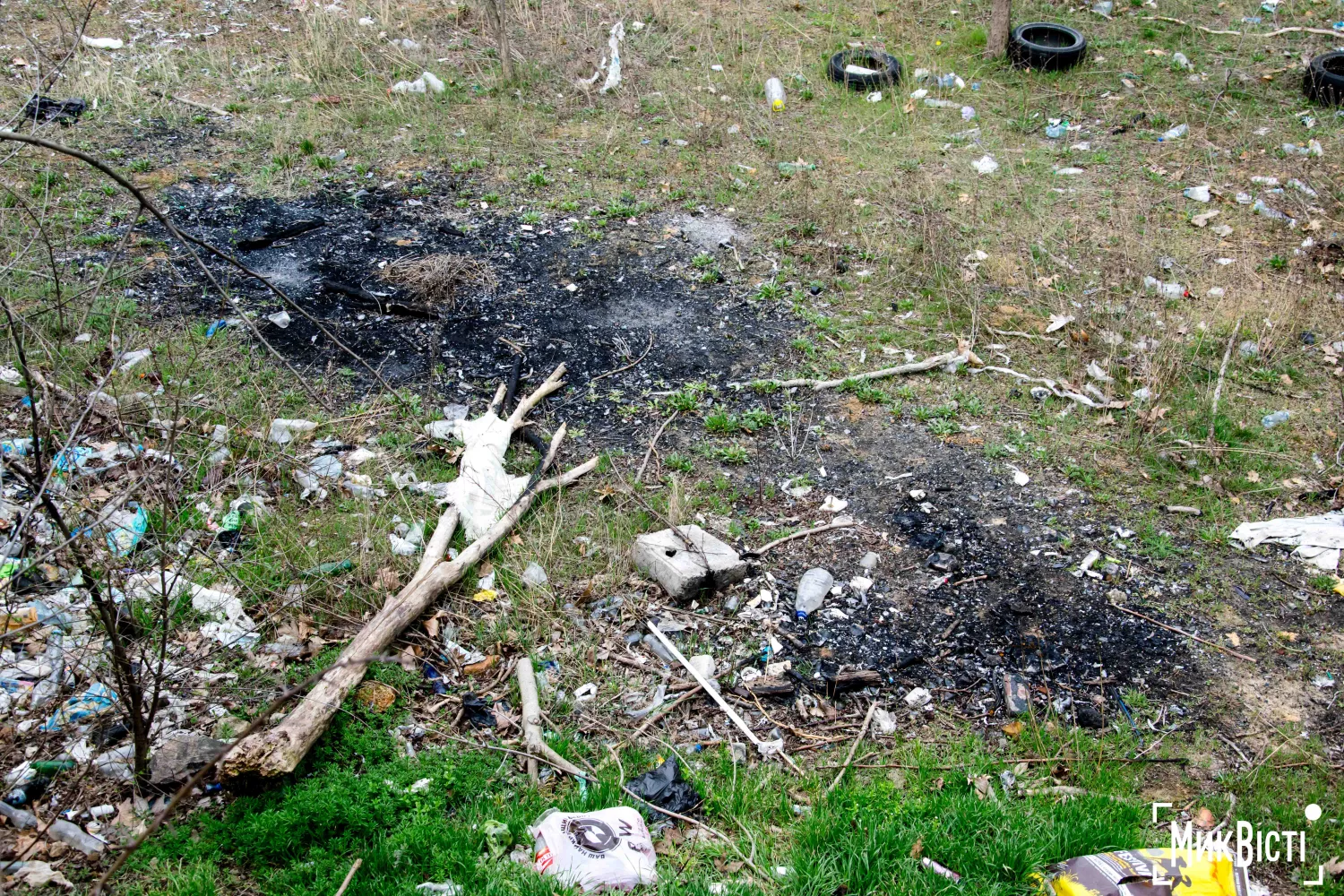 У котловані вже щось спалювали. Фото «НикВести»