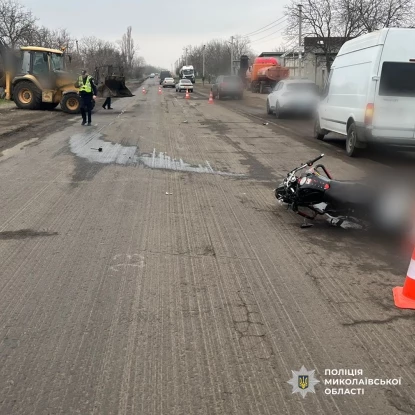 Смертельна ДТП у Вознесенську. Фото: Нацполіція