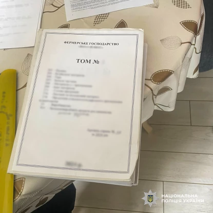 На Херсонщині викрили схему з розмінуванням. Фото: Департаменті внутрішньої безпеки Нацполіції